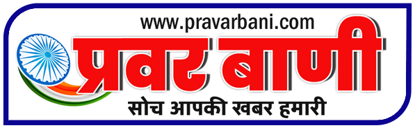 Pravar Bani