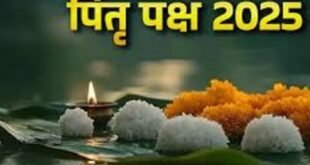 पितृपक्ष
