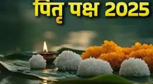 पितृपक्ष